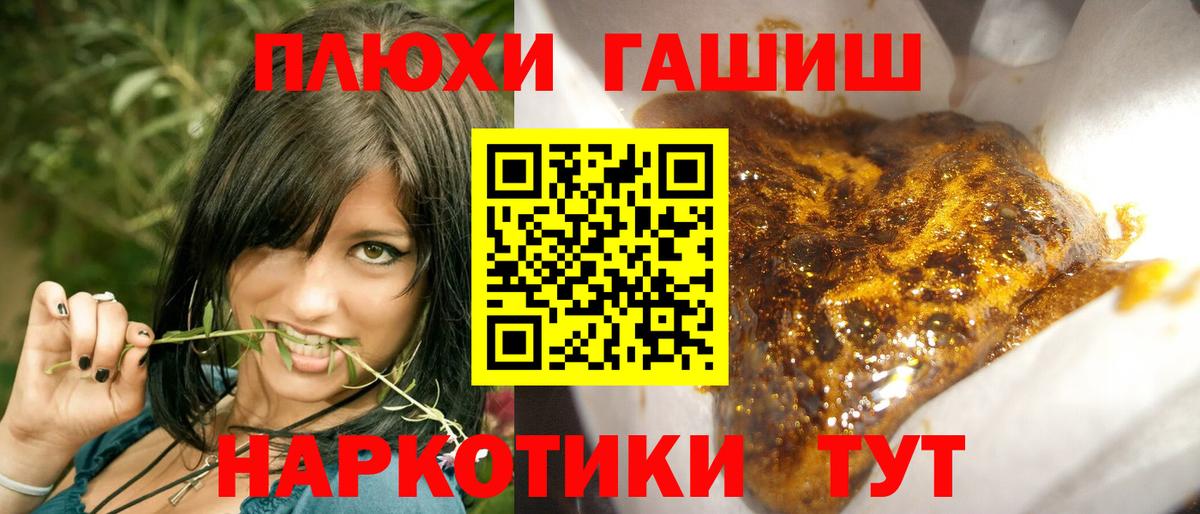 Гашиш 40% ТГК Майский