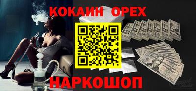 марки nbome Ипатово