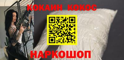 марки nbome Ипатово