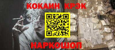 наркотики Ирбит