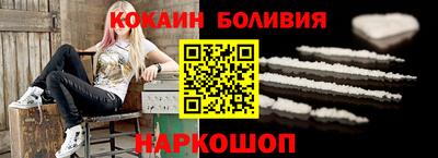 марки nbome Ипатово