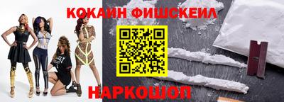 наркотики Ирбит