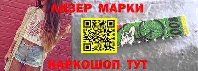 марки nbome Ипатово