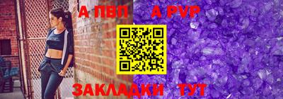 марки nbome Ипатово