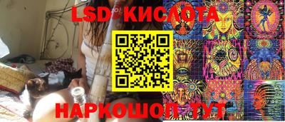 марки nbome Ипатово