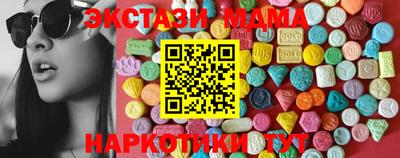 марки nbome Ипатово