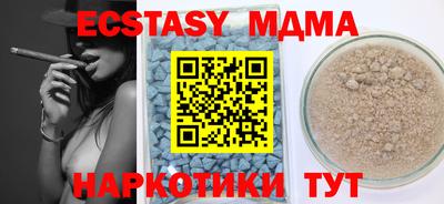 наркотики Ирбит