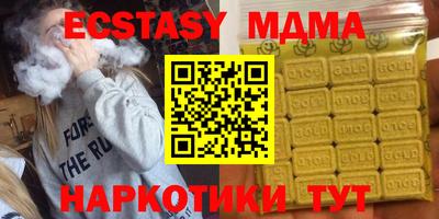 марки nbome Ипатово