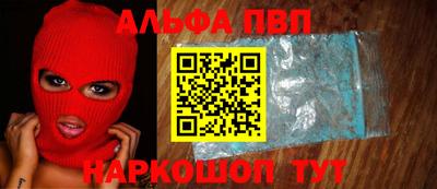 марки nbome Ипатово