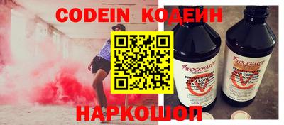 марки nbome Ипатово