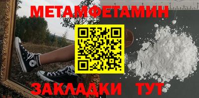 метадон Изобильный