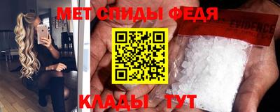марки nbome Ипатово