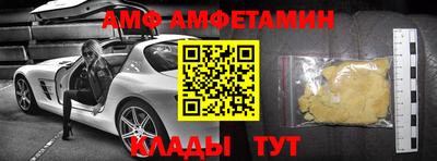 марки nbome Ипатово