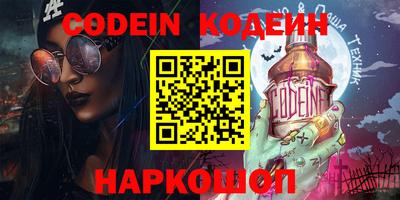 наркотики Ирбит