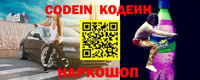 наркотики Ирбит