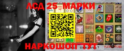марки nbome Ипатово