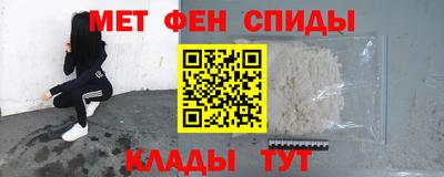 марки nbome Ипатово