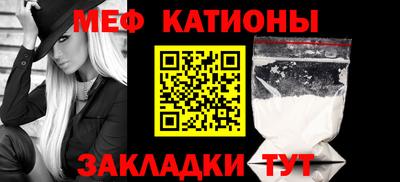 ALPHA-PVP Ярославль