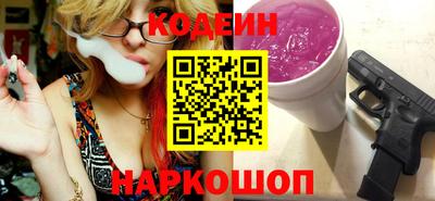 марки nbome Ипатово