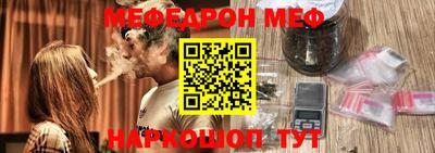 каннабис Ярцево