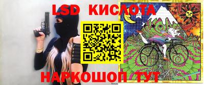 марки nbome Ипатово