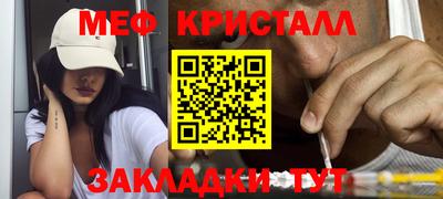 марки nbome Ипатово