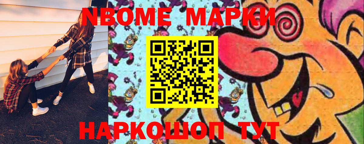 ЛСД экстази кислота  Лсд 25 экстази кислота  Вход с VPN  LSD-25 экстази  Майский 