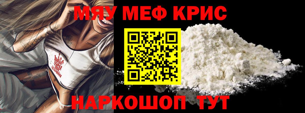 ГАШ Майский