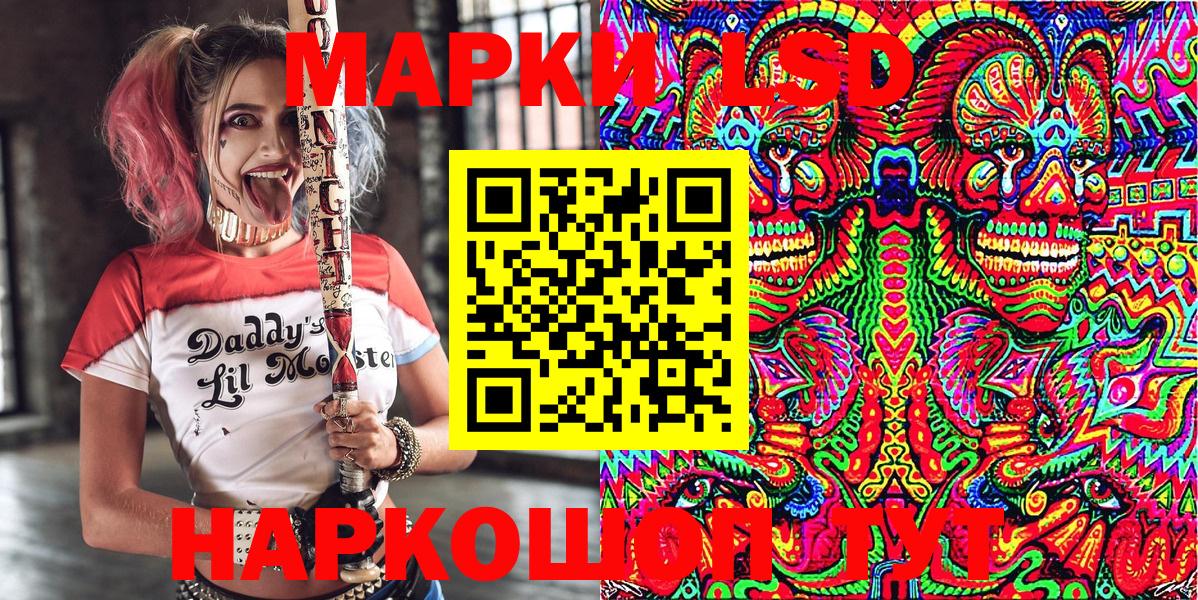 Майский  Марки NBOMe 1,5мг  Марки NBOMe 1,5мг  Вход с VPN 