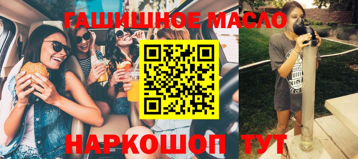 ТГК вейп  Вход с VPN  ТГК вейп с тгк  Майский 