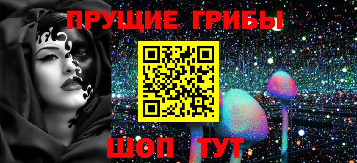 Конопля  Гашиш  COCAIN  Мефедрон кристаллы  Майский  Вход с VPN 