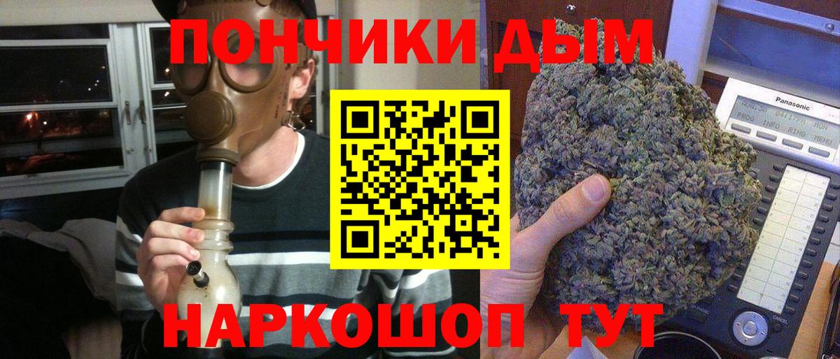 МАРИХУАНА индика Майский